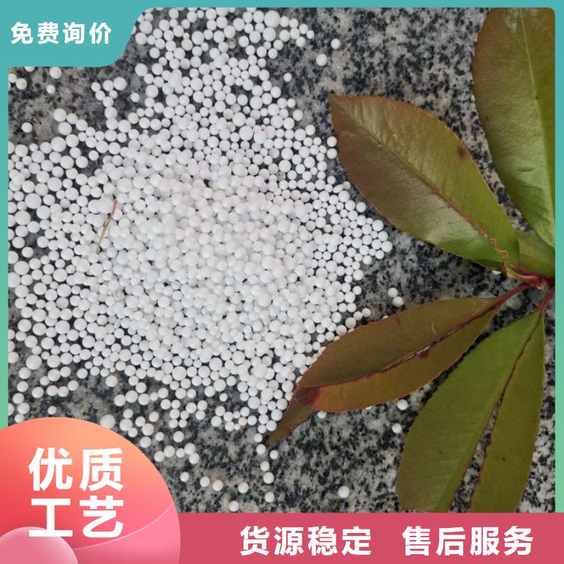 泡沫濾料活性氧化鋁質(zhì)檢嚴(yán)格