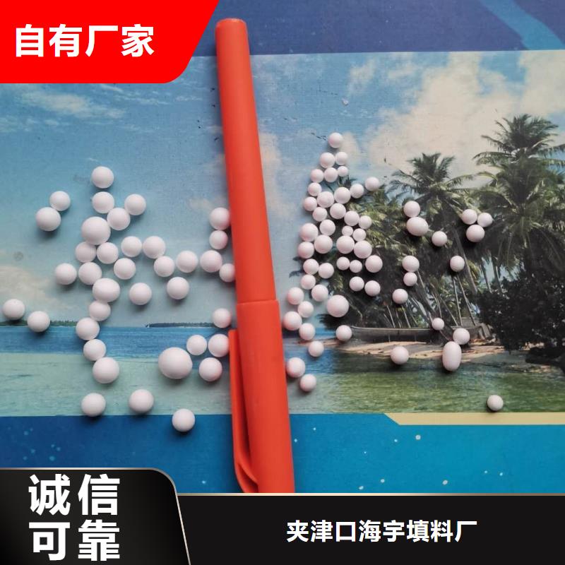 【泡沫濾料】_濾頭對(duì)質(zhì)量負(fù)責(zé)