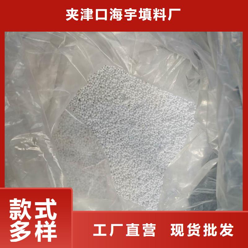 泡沫濾料多面空心球廠家直銷大量現(xiàn)貨