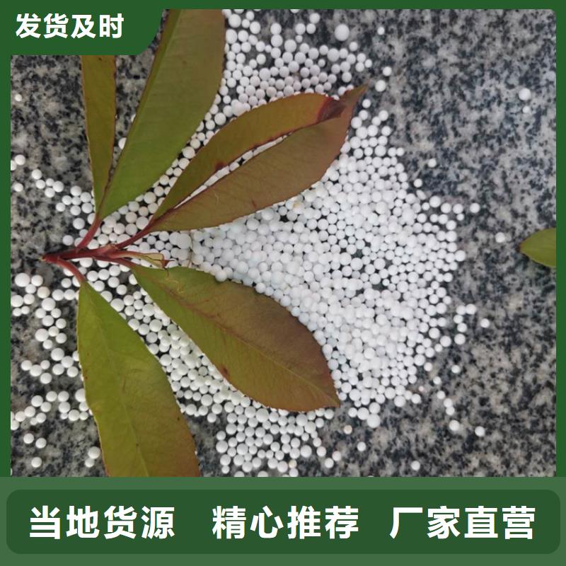 泡沫濾料-生物陶粒濾料一個起售