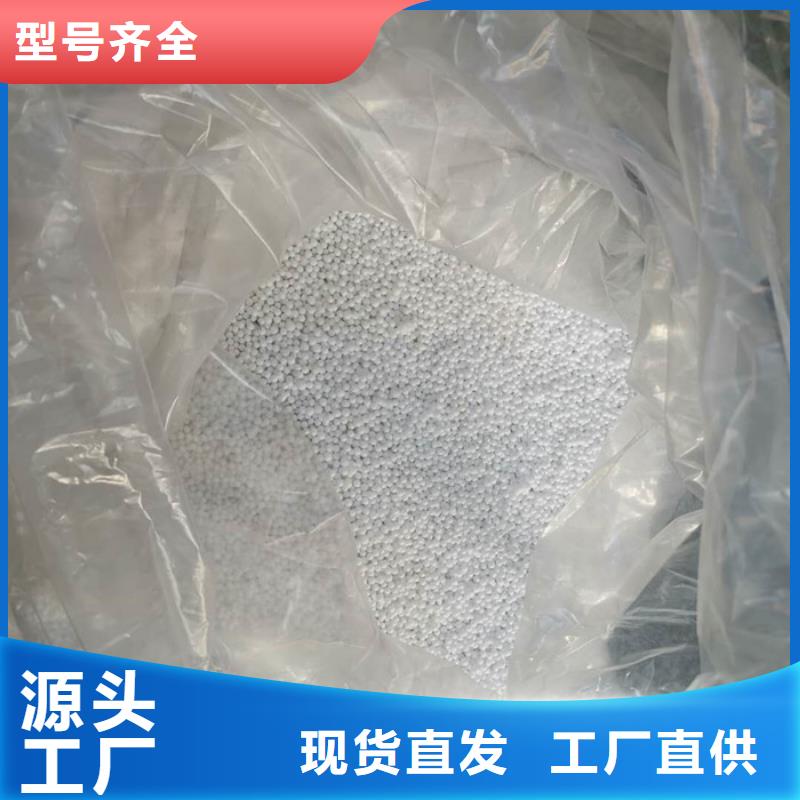 泡沫濾料液面覆蓋球品種全