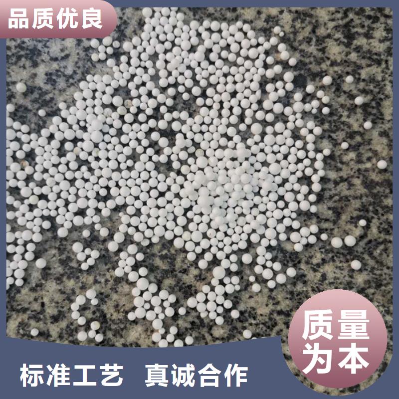 泡沫濾料活性氧化鋁好貨采購