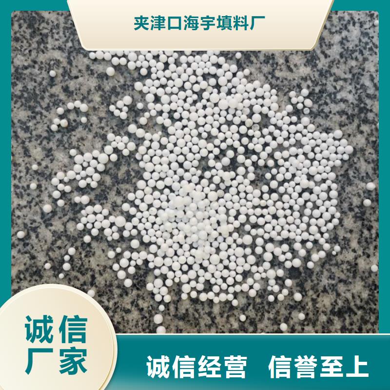 泡沫濾料-【石英砂濾料】按需定制