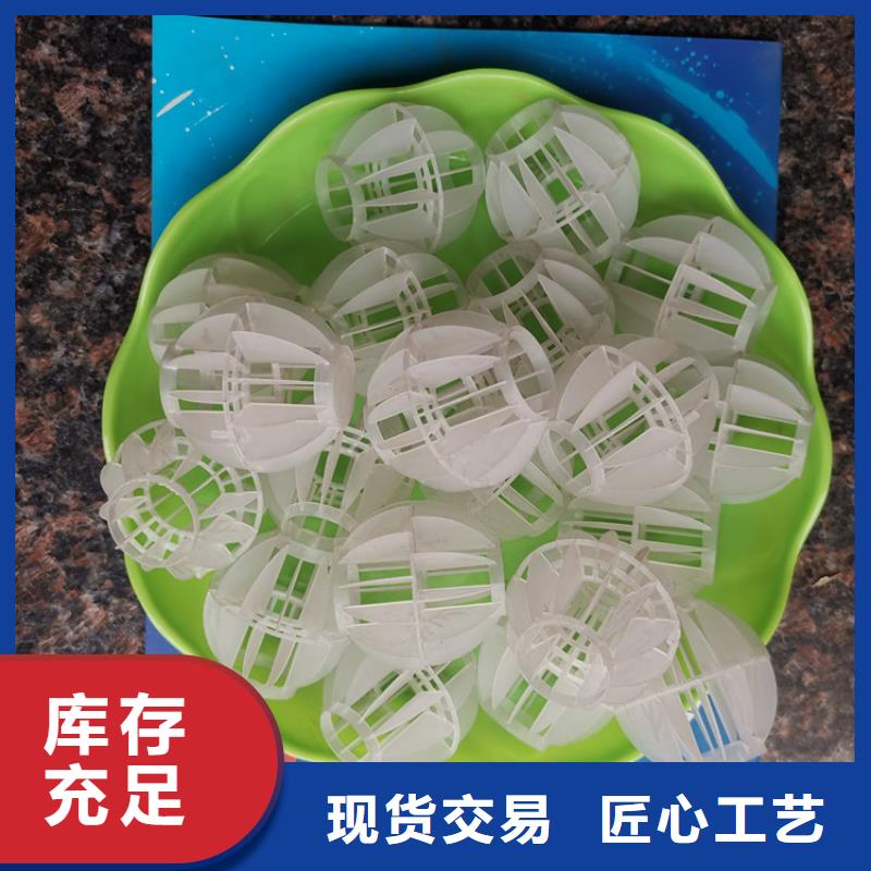 空心球_多面空心球產(chǎn)品細(xì)節(jié)參數(shù)