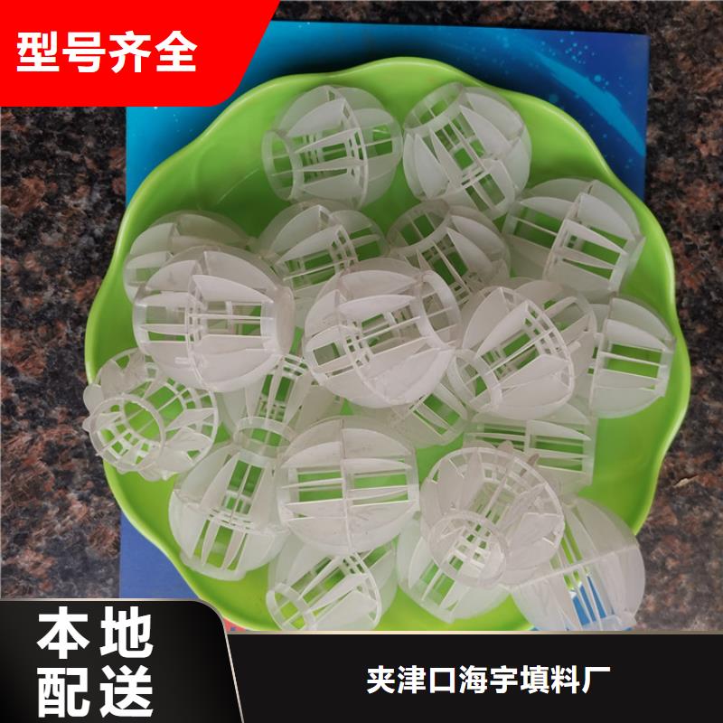 空心球彗星式纖維濾料品質(zhì)優(yōu)選