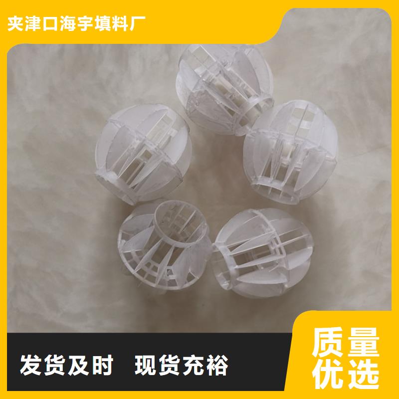 空心球【生物陶粒濾料】源廠直銷