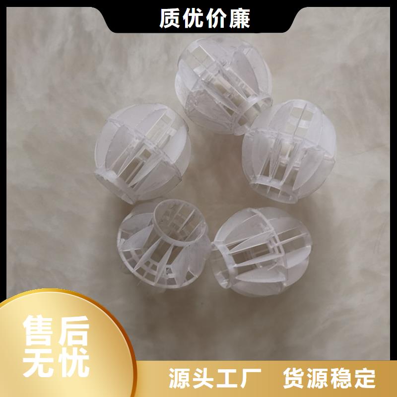 空心球-錳砂濾料品質做服務