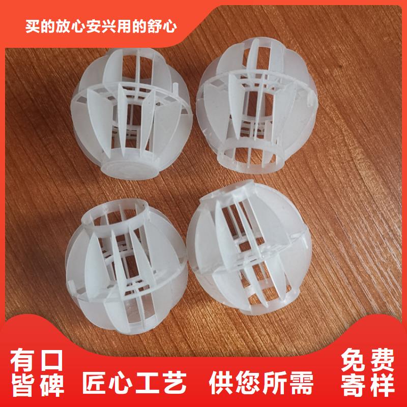 【空心球,無煙煤濾料用心做產品】