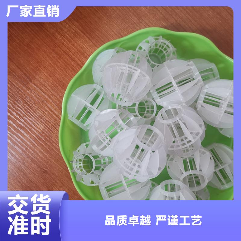 空心球_蜂窩斜管符合國家標準