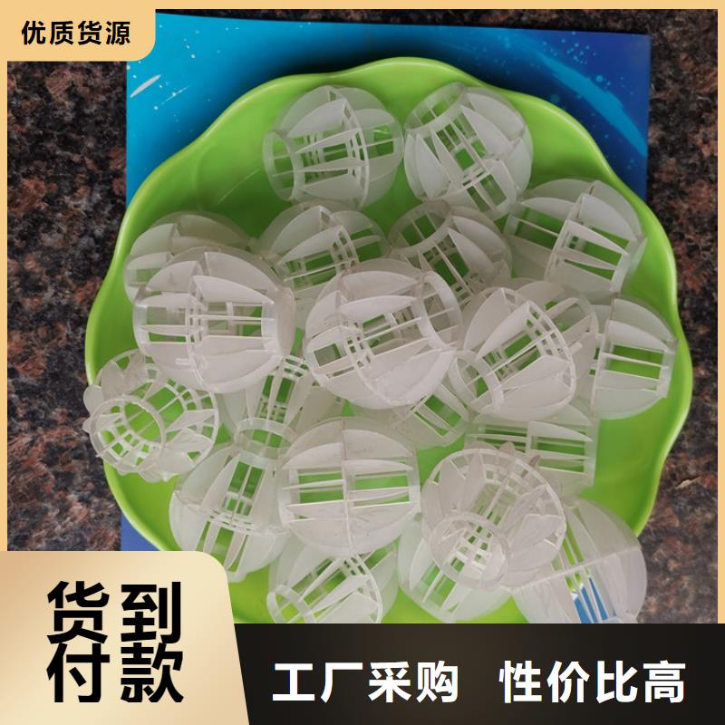 空心球錳砂濾料現貨充足