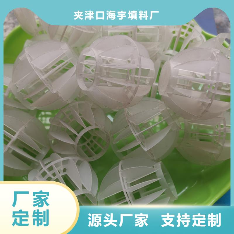 空心球彗星式纖維濾料品質(zhì)優(yōu)選