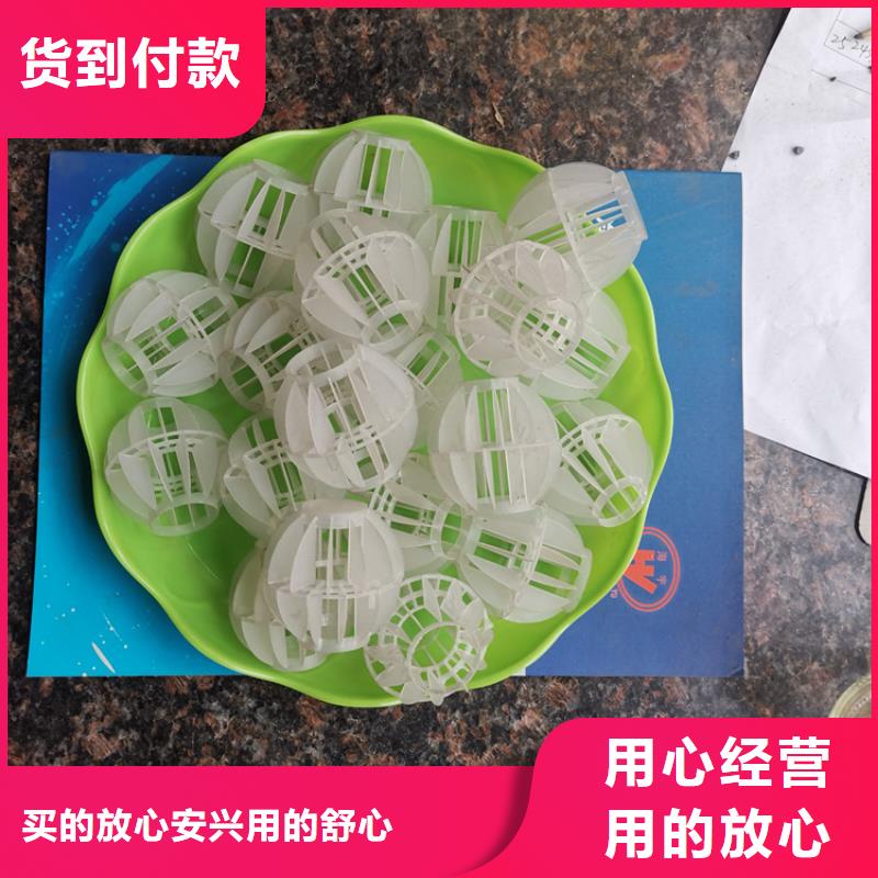 空心球海綿鐵濾料用好材做好產品