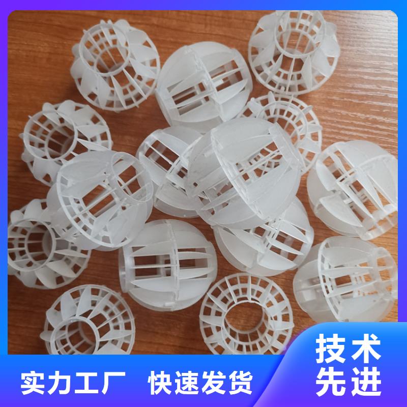 空心球-【生物陶粒濾料】貨品齊全