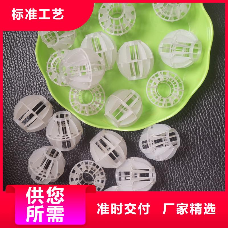 空心球滤帽用心做产品