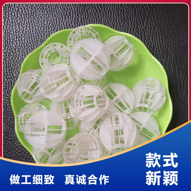 空心球滤帽用心做产品