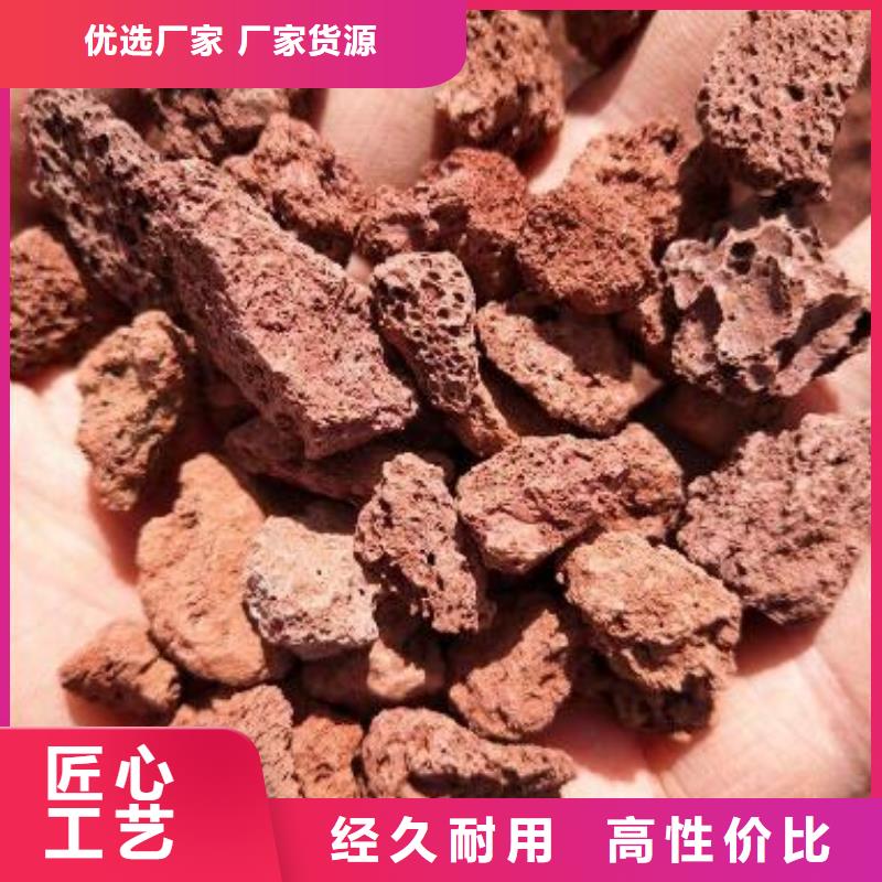 火山巖【改性纖維球濾料】買的放心安興用的舒心