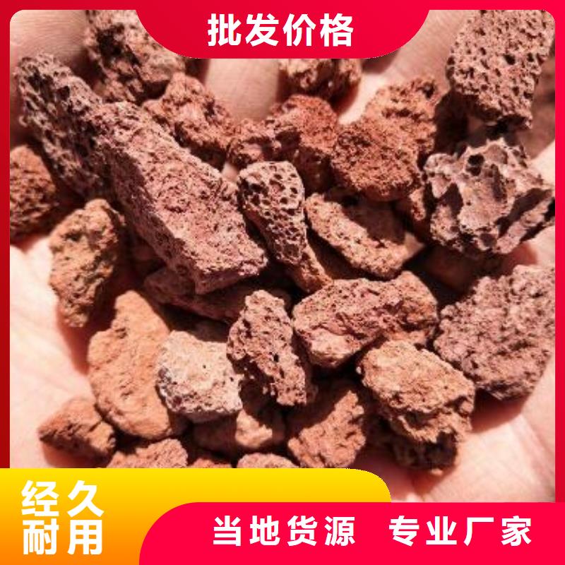 火山巖石英砂濾料好貨有保障