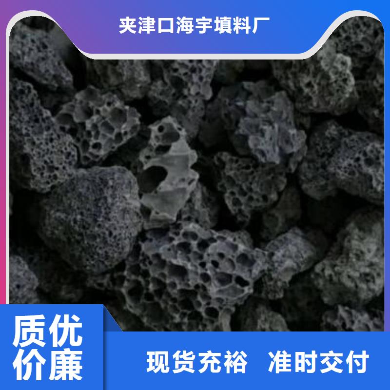 火山巖活性氧化鋁源頭采購