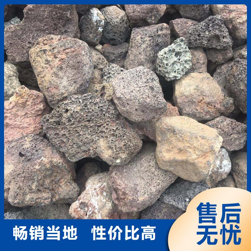 火山巖液面覆蓋球用的放心