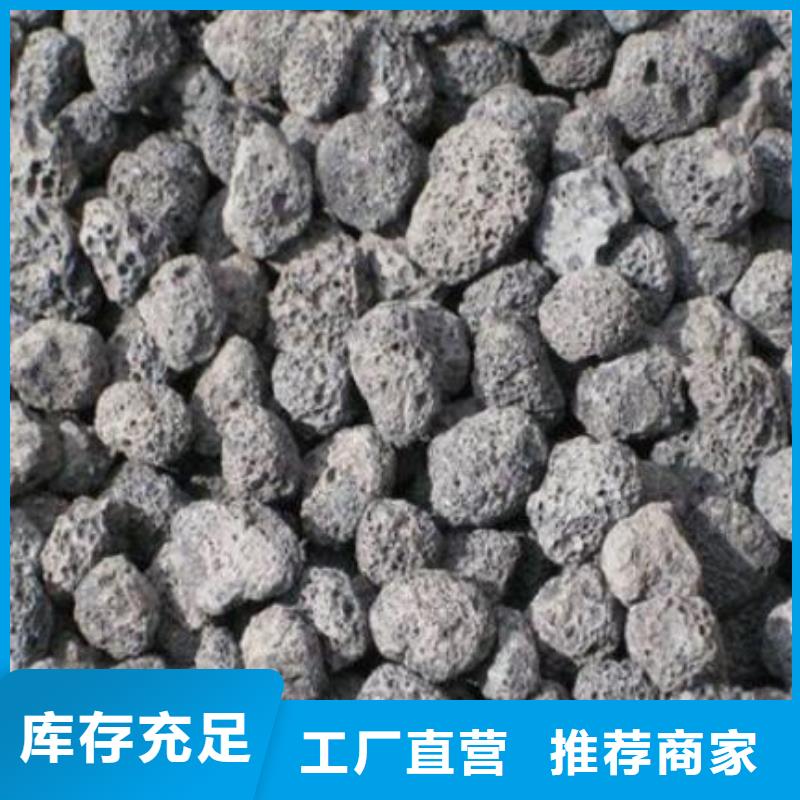 火山巖液面覆蓋球用的放心