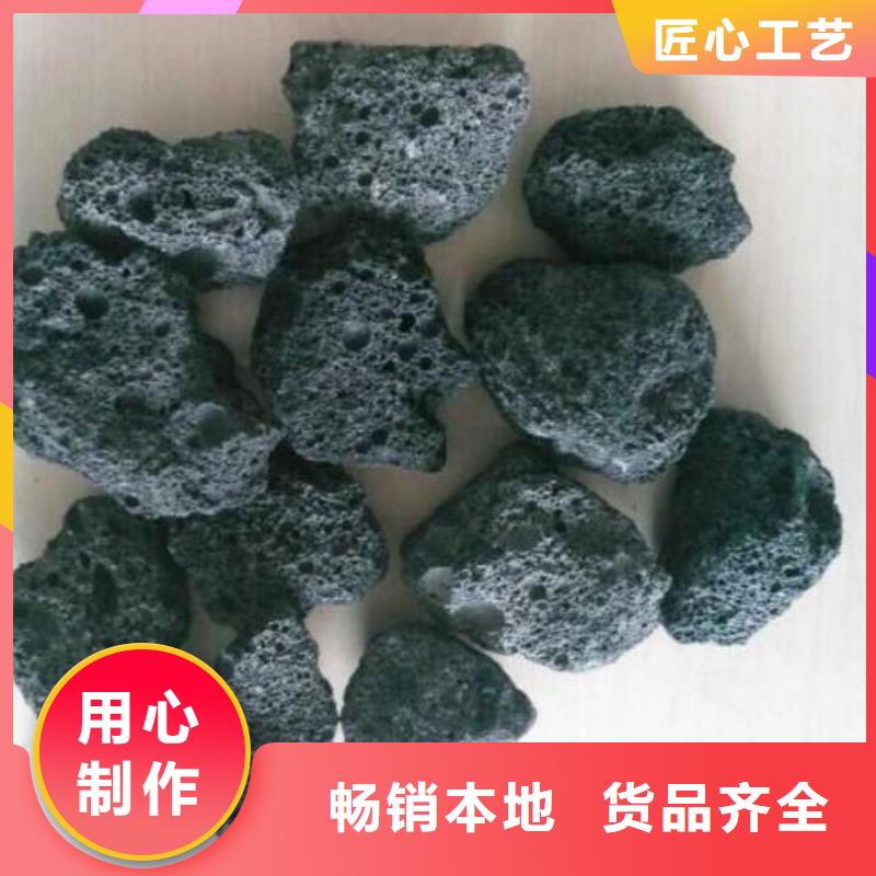 火山巖組合填料來圖來樣定制