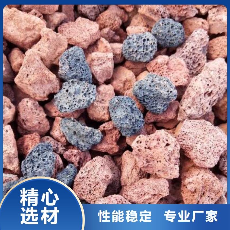 火山巖液面覆蓋球產(chǎn)品優(yōu)良