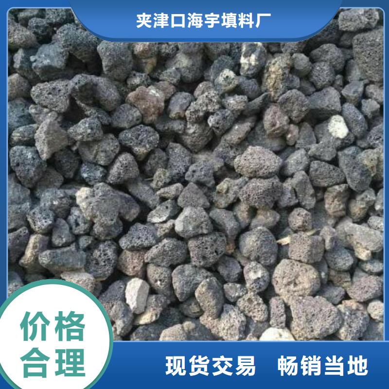 火山岩组合填料批发商