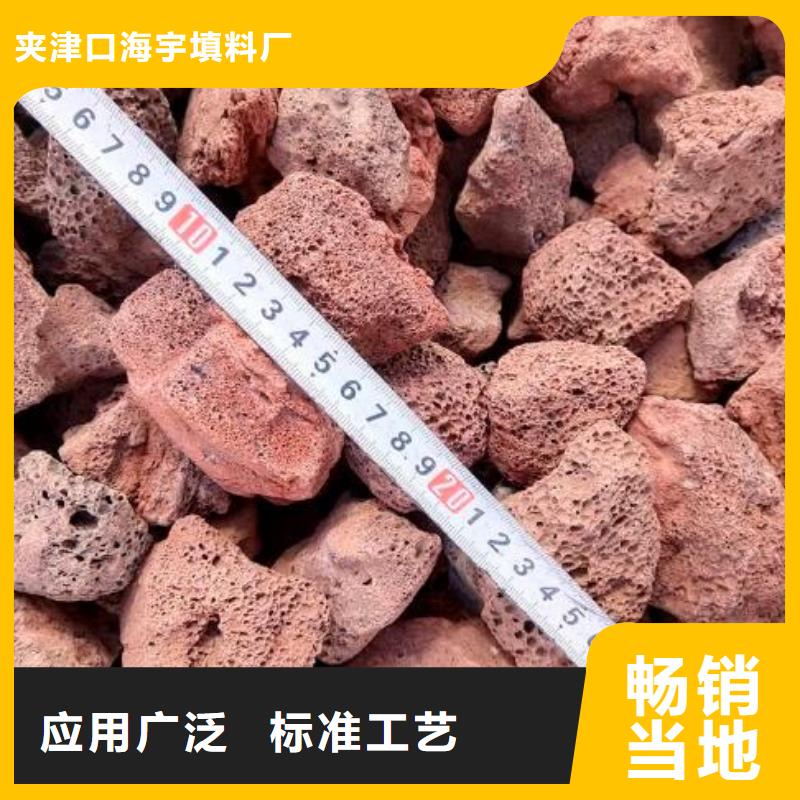 火山巖_蜂窩斜管海量現(xiàn)貨直銷