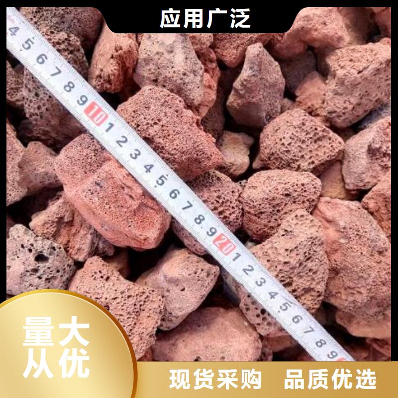 火山巖【改性纖維球濾料】買的放心安興用的舒心