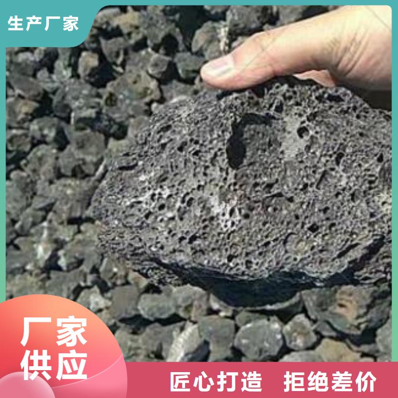 火山巖組合填料來圖來樣定制