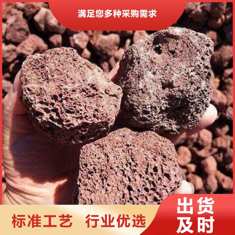 【火山巖】生物陶粒濾料品質保證實力見證