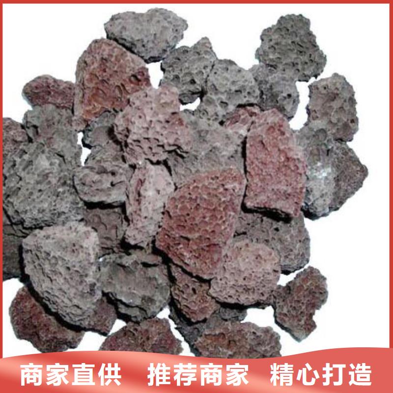 火山巖-【液面覆蓋球】貨源足質量好