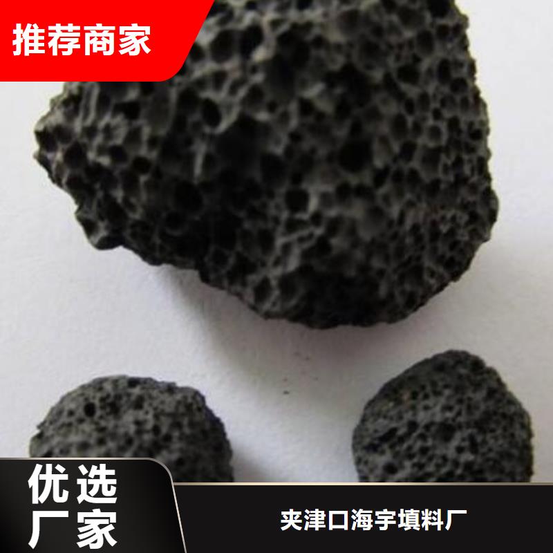 火山巖-濾帽匠心打造