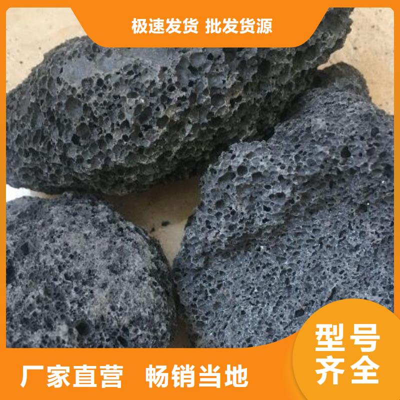 【火山巖】_鮑爾環一站式廠家