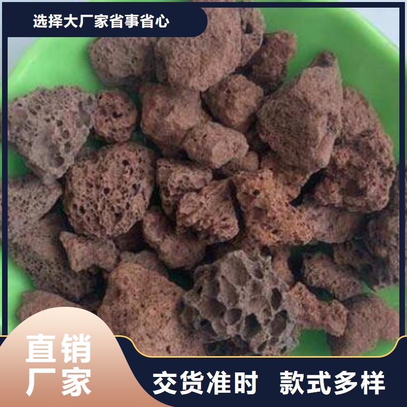 火山巖【液面覆蓋球】品類齊全