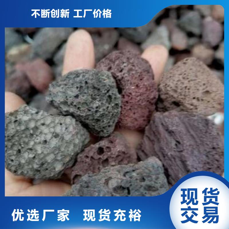 火山巖【活性氧化鋁】品類齊全