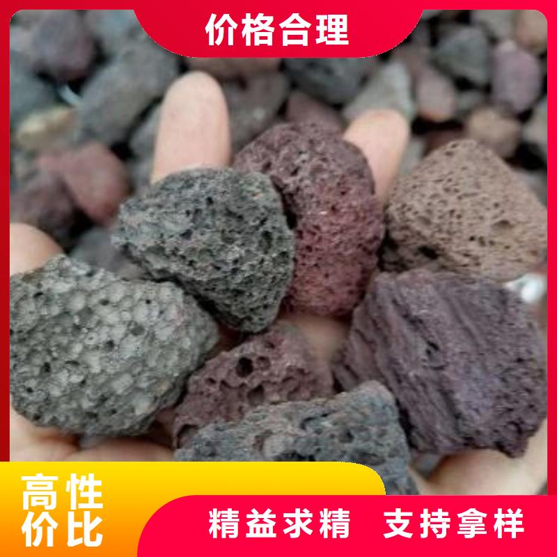 火山巖組合填料來圖來樣定制