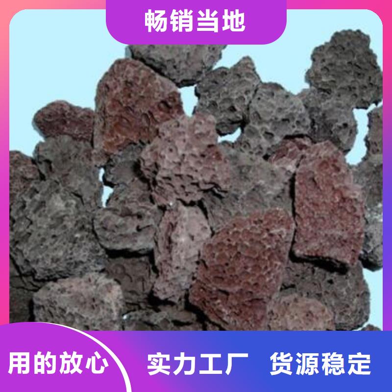 火山巖_改性纖維球濾料工廠現貨供應