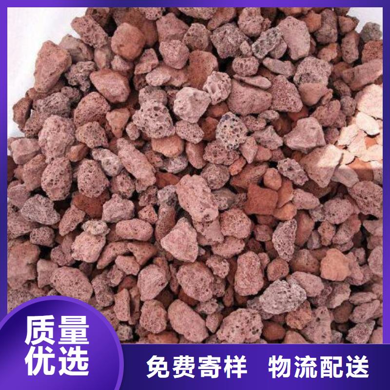 火山巖-【液面覆蓋球】貨源足質量好