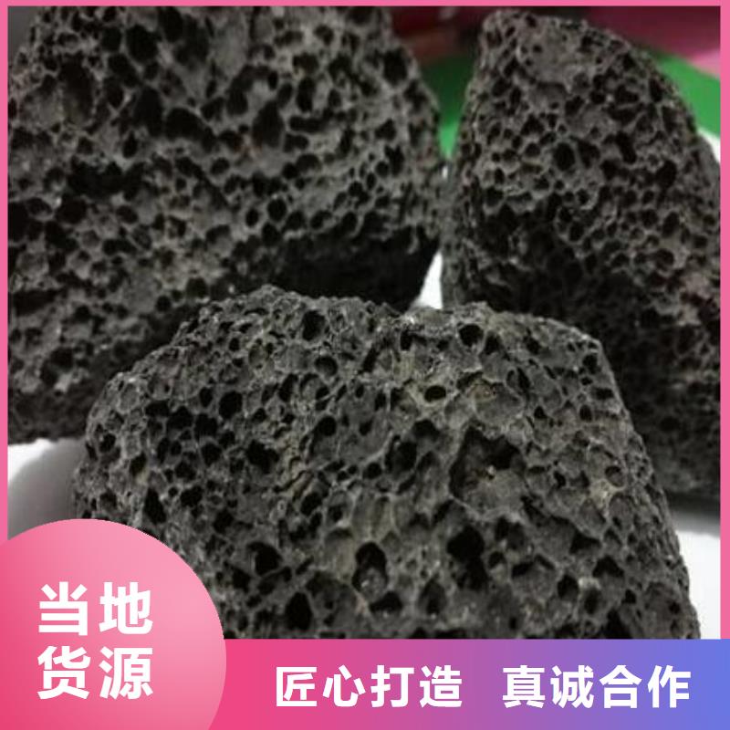 火山巖-【液面覆蓋球】貨源足質量好