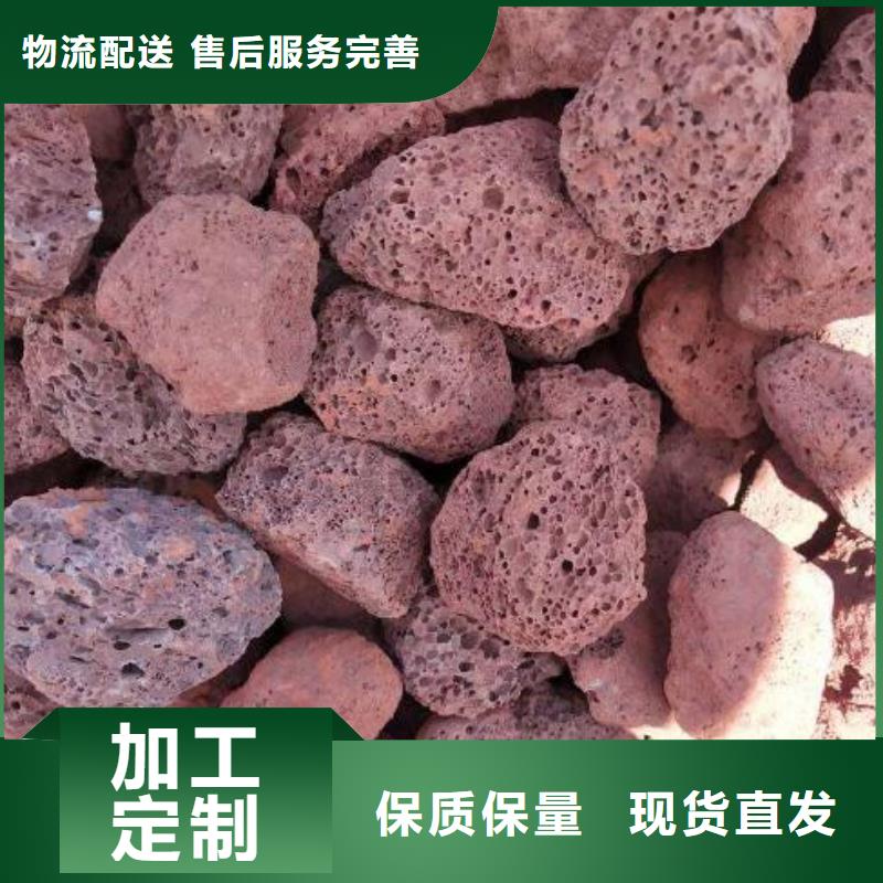 火山巖_海綿鐵濾料應用范圍廣泛