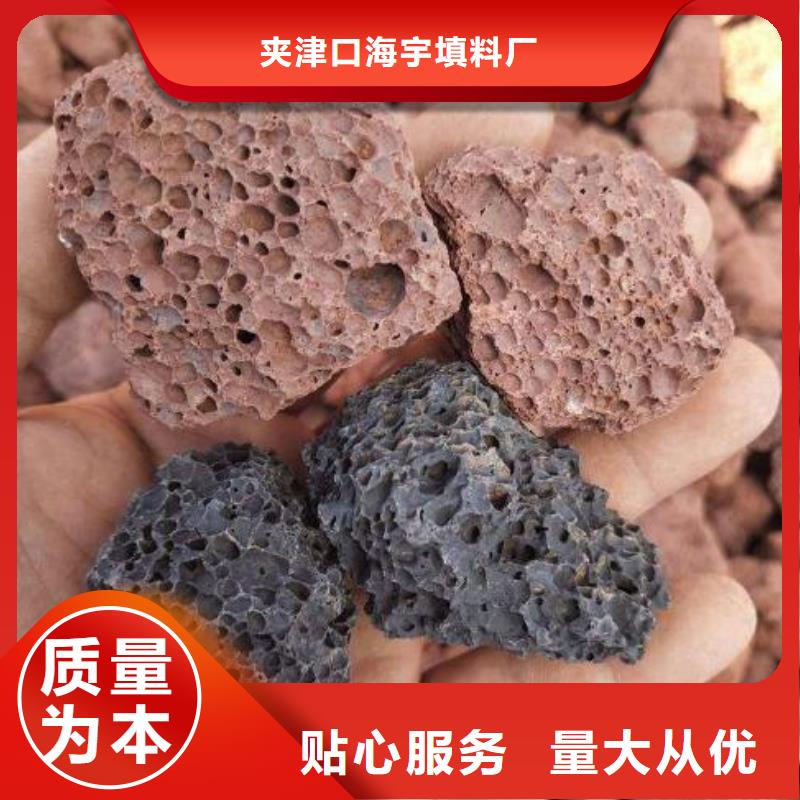 火山巖_【鮑爾環(huán)】價(jià)格實(shí)在