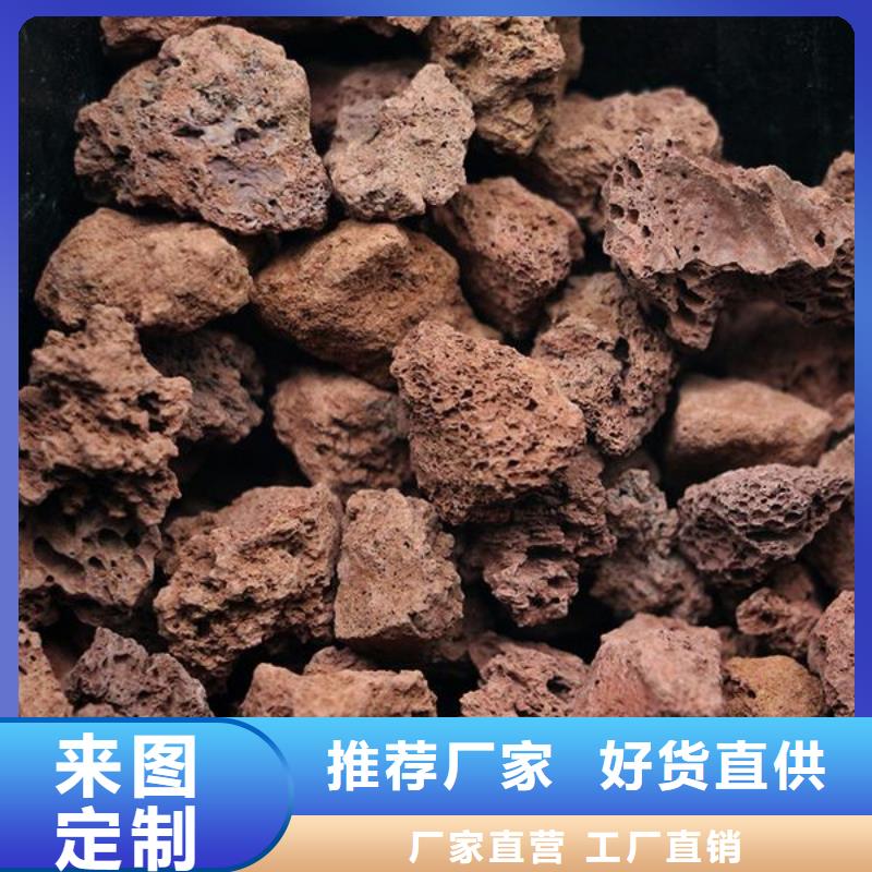 火山岩组合填料批发商