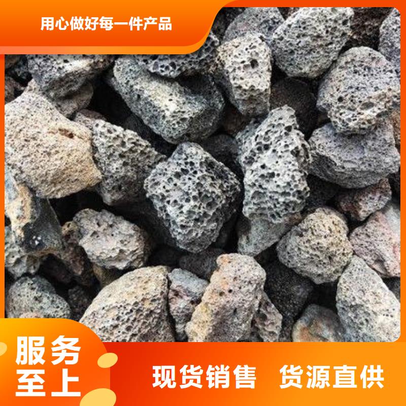 火山巖錳砂濾料制造廠家