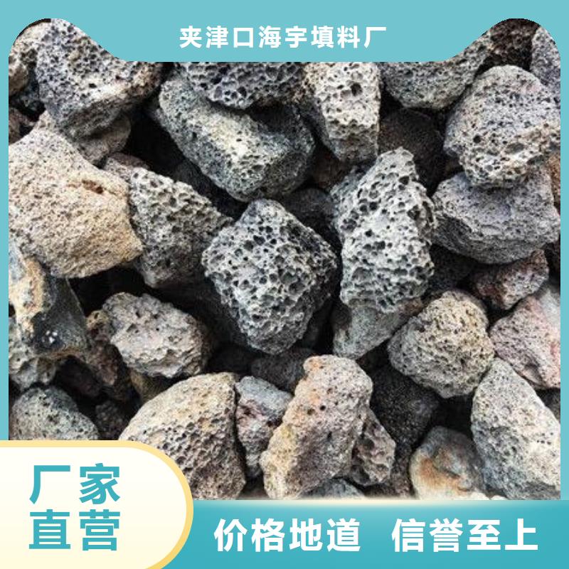 火山巖彗星式纖維濾料廠家直營