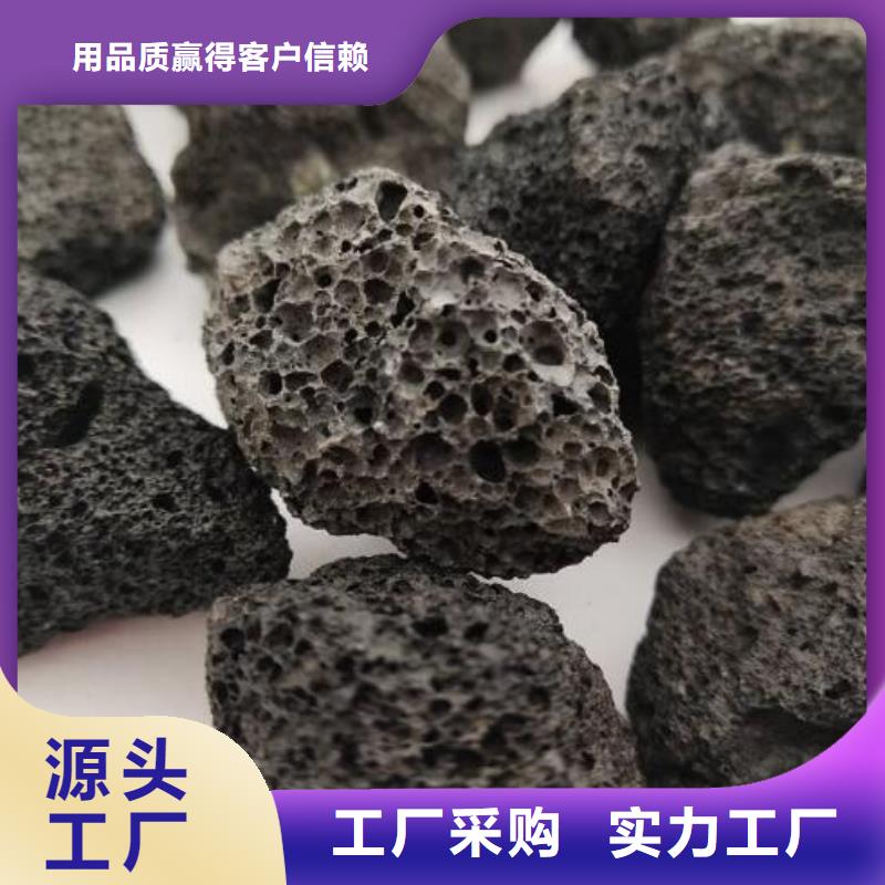 火山岩_改性纤维球滤料用途广泛