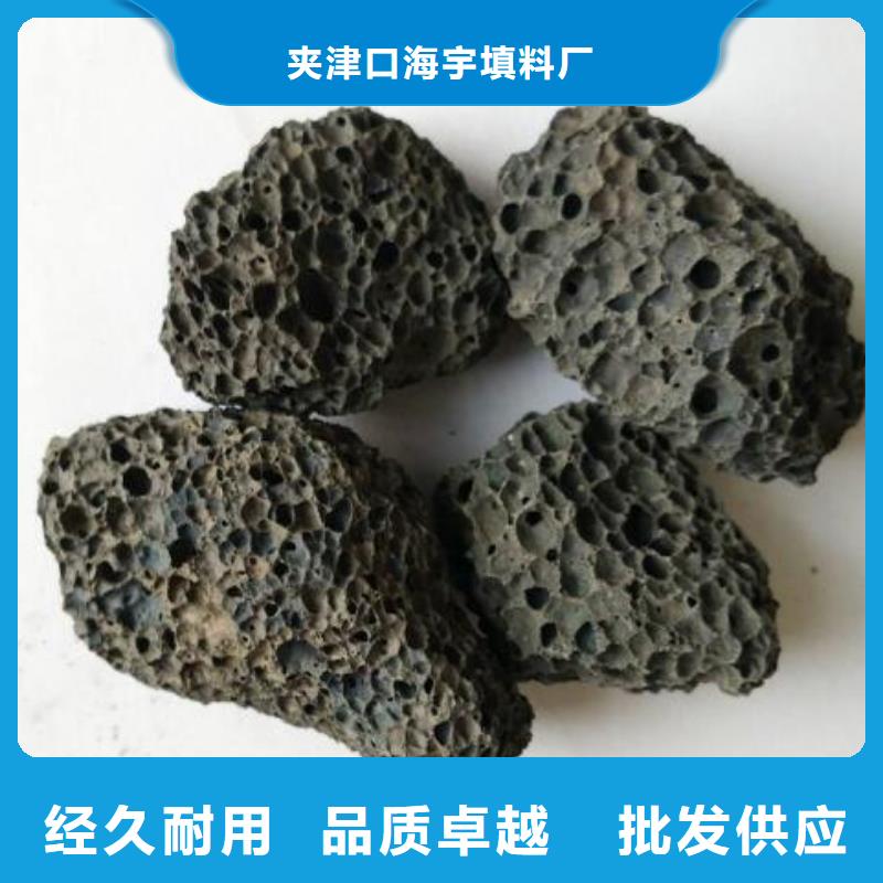 火山岩【海绵铁滤料】质量安心