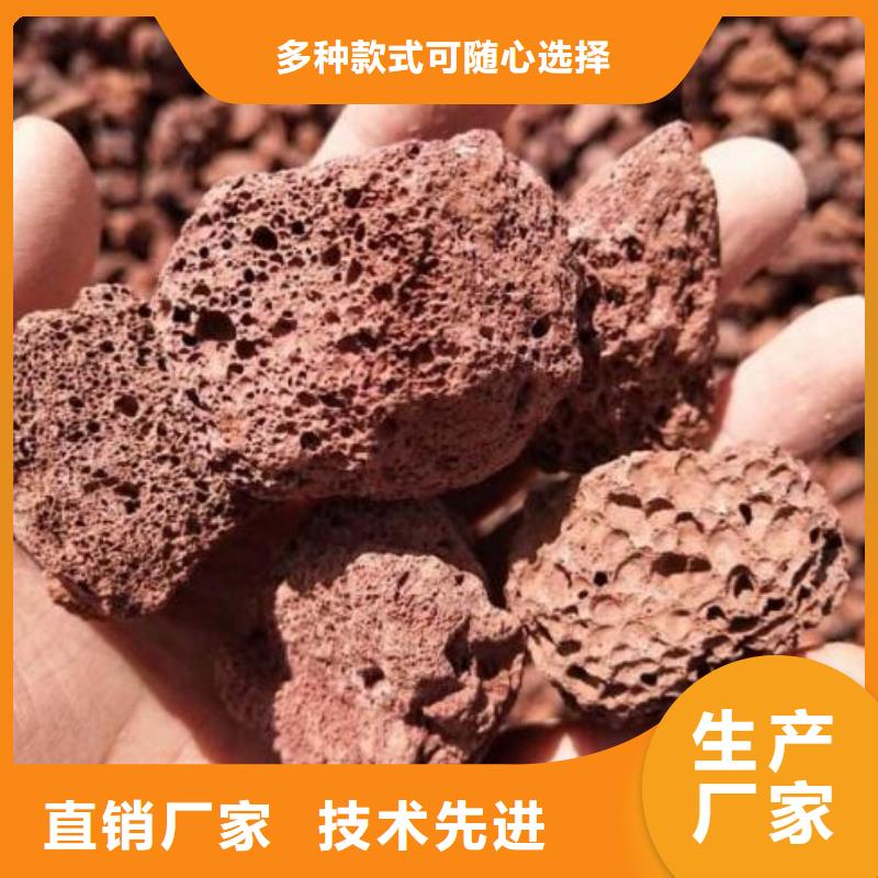 火山巖液面覆蓋球用的放心