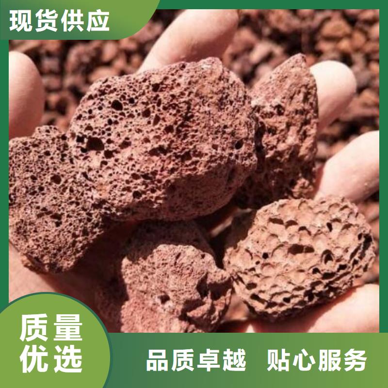 【火山岩】彗星式纤维滤料用心制造