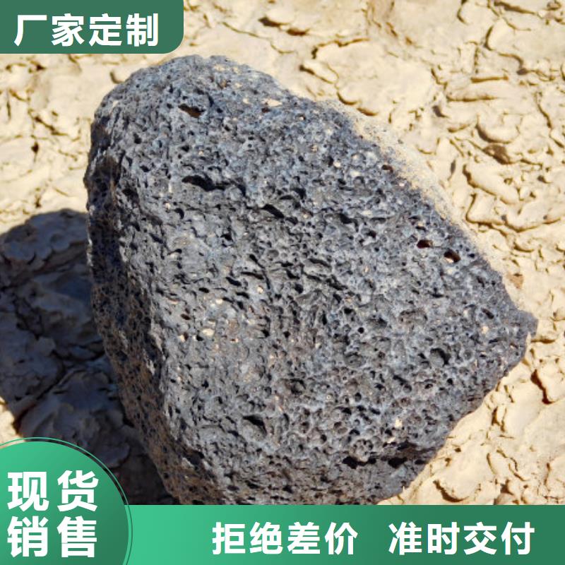 火山岩_改性纤维球滤料用途广泛